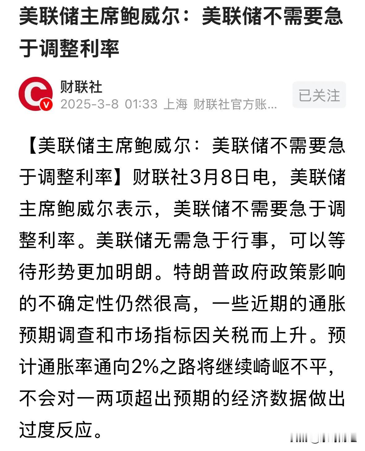 美联储遭遇大幅下滑超USDT%，投资者恐慌性抛售